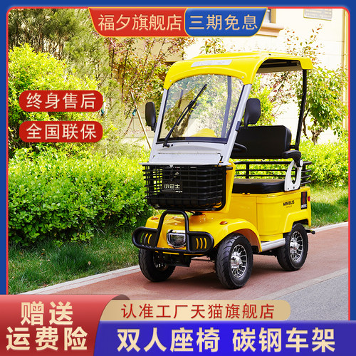 小巴士E20单排双座短小款