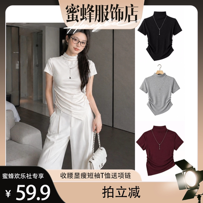 设计师款收腰显瘦带项链短袖T恤