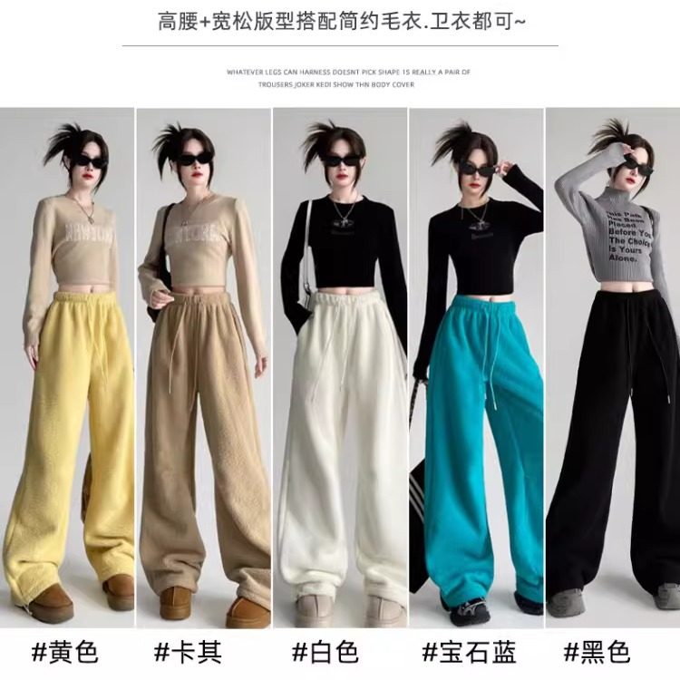 2025摇粒绒运动裤女束脚秋冬加厚高腰垂感休闲阔腿棉裤加绒卫裤