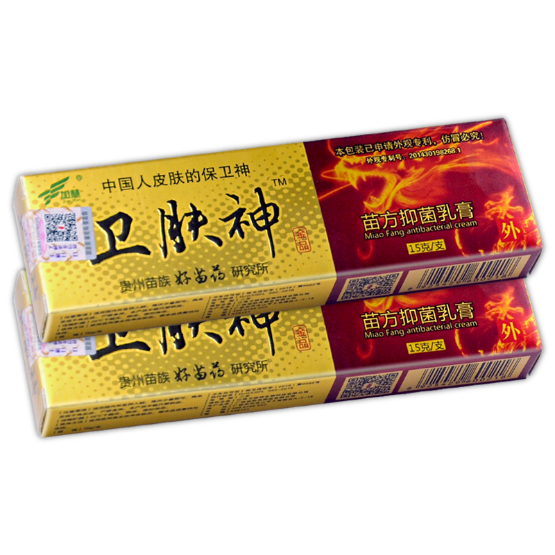 江西皮肤瘙痒外用乳膏