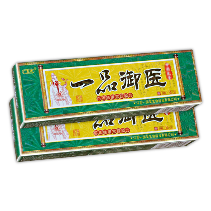 广至德不限江西瘙痒乳膏