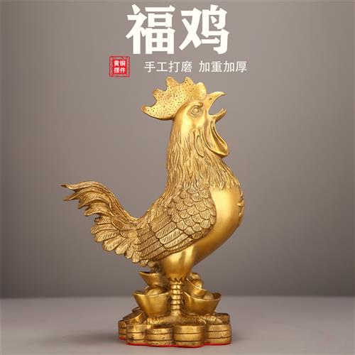 铜鸡摆件黄铜公鸡金鸡元宝鸡家居生肖吉祥物客厅装饰品工艺品摆设 特色手工艺 其他特色工艺品 原图主图