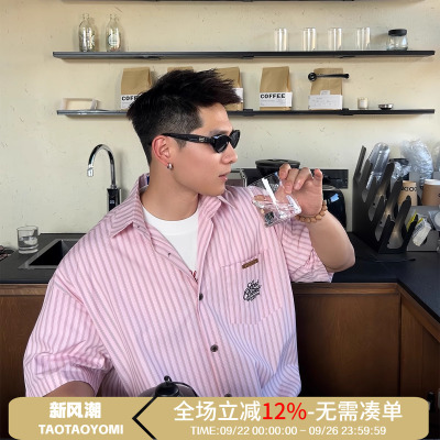 TTYM*夏季潮牌粉色条纹短袖衬衫男女男夏季休闲百搭情侣衬衣落肩