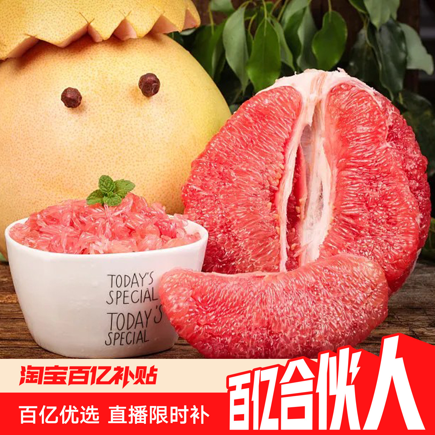 【地标品牌】福建平和红心柚子琯溪红柚红肉蜜柚 净重4.5斤2个装