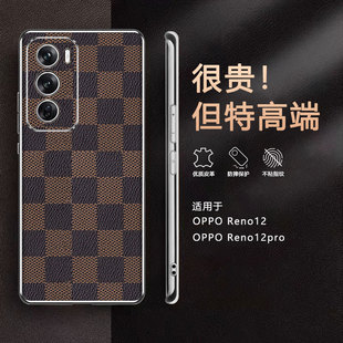 适用OPPOReno12手机壳Reno12Pro电镀OPPO新款OPPOReon咖啡格Reon奢华皮革OOPOReno12por防摔OPPORE125G男女op