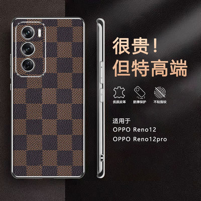 适用OPPOReno12手机壳Reno12Pro电镀OPPO新款OPPOReon咖啡格Reon奢华皮革OOPOReno12por防摔OPPORE125G男女op
