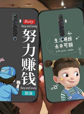 OPPOReno2z手机壳0pp0reno2z硅胶OPPPreno2z创意时尚opp0reon2z卡通oppoz2男潮oppozeno2z女新款opporen2F软