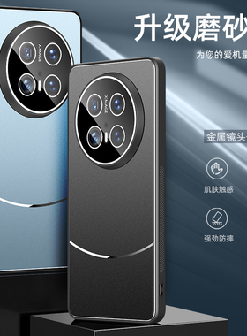 适用华为mate70手机壳meat70pro保护套mata70pr0金属meta70por自带镜头膜meite70全包防摔maet7O加mata七十零