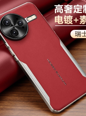 适用红米k80手机壳redmik80pro保护套pr0刀锋素皮k80por小米红迷k8O专用24122RKC7C秒变保时捷24117RK2CC外壳