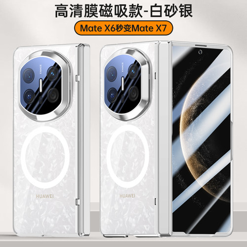 适用手机壳个性潮牌网红