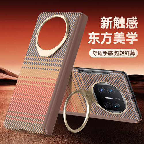 【镜头支架壳】适用华为matex5手机壳X3新款mate x5凯夫拉纹理mtx单后壳HUAWEIMatex5中轴全包metax典藏版MX3