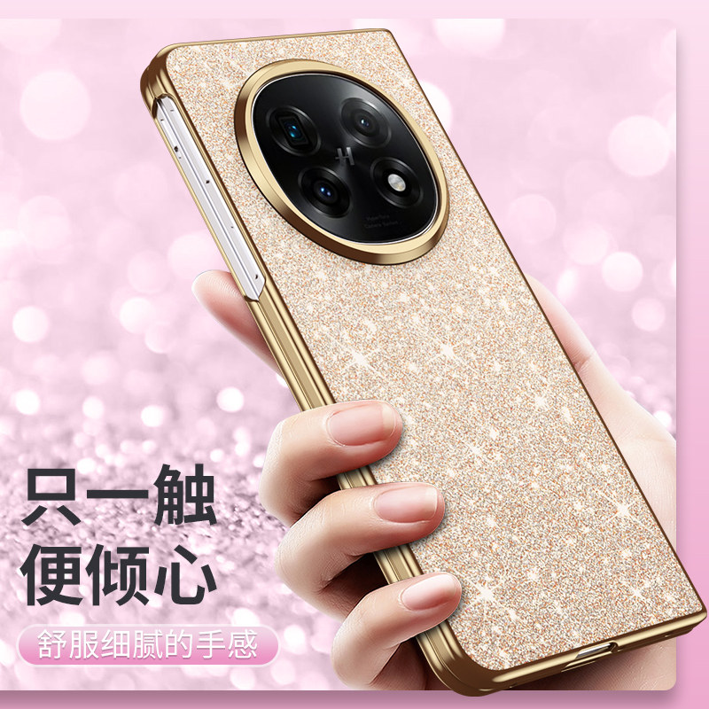 适用oppofindn5手机壳新款OPPOFind N5折叠屏oppon5外壳findn5保护套PKH110电镀闪粉find时尚oppo轻奢女款opn