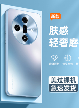 适用OPPOFindx7手机壳Findx7Ultra新款find高档AG磨砂x7时尚OPPO防摔U紫色oppox全包opx保护oppofindⅹ套0pp0