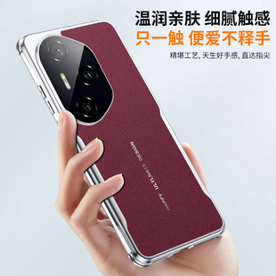 适用荣耀300手机壳AMM-AN00自带镜头膜honor300pro保护套AMP一ANOO新款5g华为300ultra素皮AMPAN10高端p外壳u