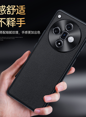 适用oppofindx7ultra手机壳0pp0findx7保护套oppo真皮荔枝纹oppofx7find金属镜头圈flndx男女x7u新款finx奢华