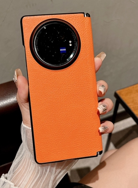 适用vivoxfold3手机壳xfold3pro皮纹后壳vivo x fold5折叠屏por铰链全包xflod3中轴保护套vivofold荔枝纹flod