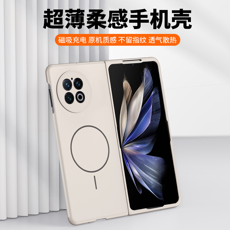 适用手机壳个性潮牌网红