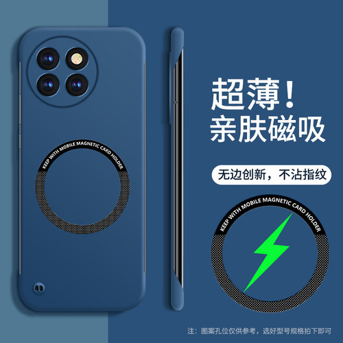 适用小米civi4pro无边框手机壳