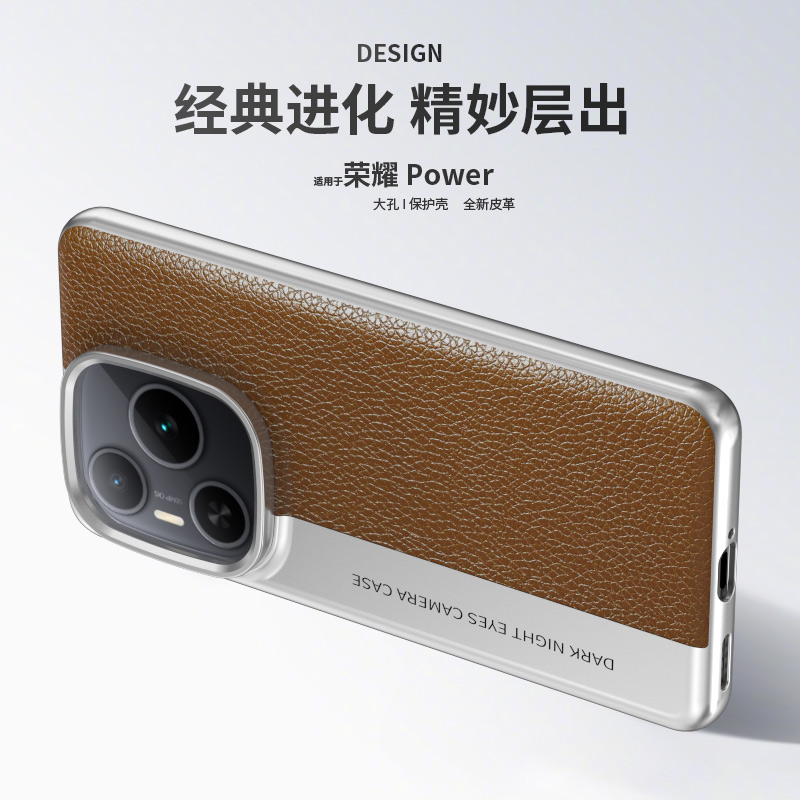 适用华为荣耀Power手机壳DVD一AN00保护套新款honor power时尚荔枝纹DVDAN80相机拼接p0wer电镀磨砂powar外壳