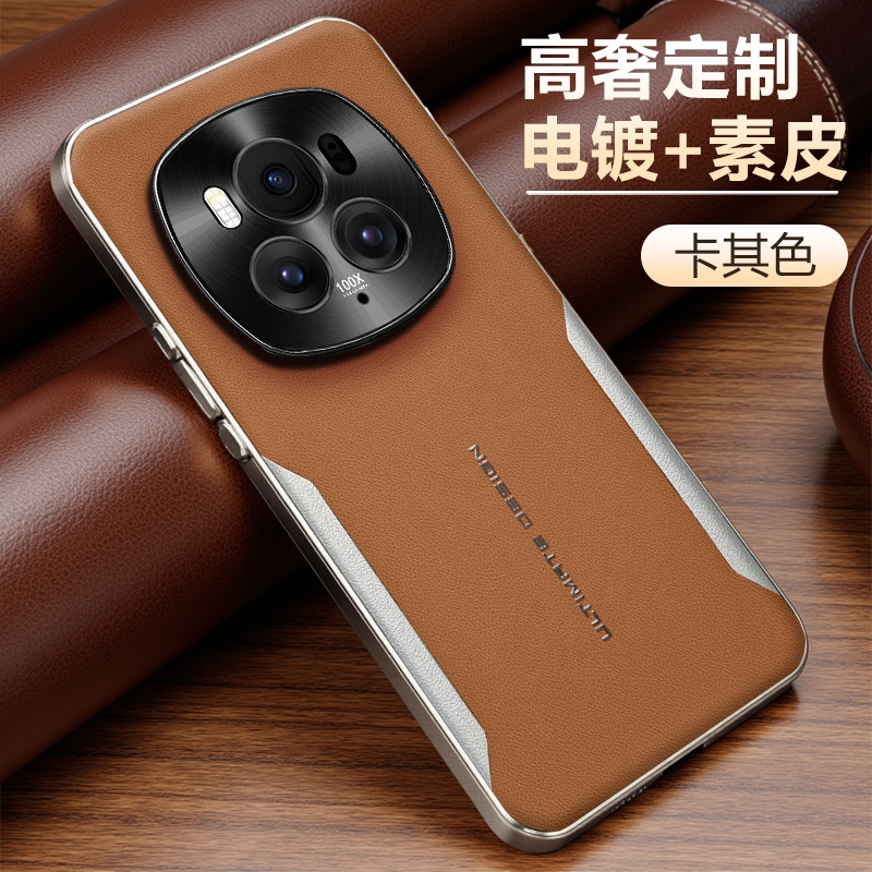 适用荣耀magic6手机壳华为mgaic6至臻版新款honor魔术migac刀锋素皮migic电镀maigc保时捷honorMagic防摔外壳