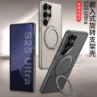 适用三星S25Ultra手机壳GalaxyS25u新款360旋转支架samsungs素皮防摔Galaxy磁吸SM-S9380专用外壳的uitra高端