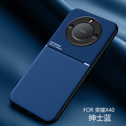 honor荣耀荣耀X40硅防摔潮牌创意