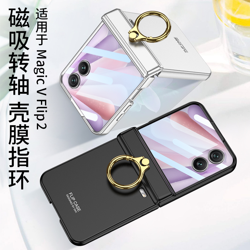 适用手机壳个性潮牌网红