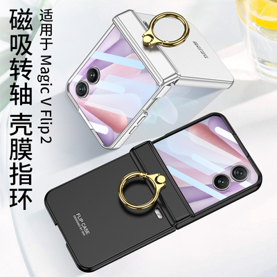 适用手机壳个性潮牌网红