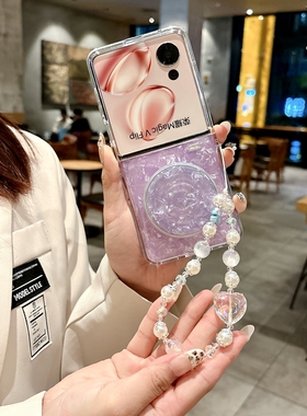 适用小米MIXFlip荣耀VFlip手机壳磁吸紫色贝壳纹magicvflip折叠屏xiaomi透明外壳v flip小清新mix filp高级感