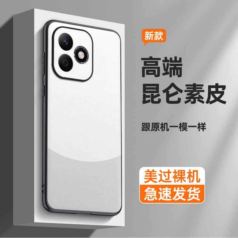 适用荣耀X60i手机壳X60L专用i60x保护套LYN一AN00华为honor拼色素皮ⅹ60ⅰ男女新款X6oi的honorx60xi叉LYANAN