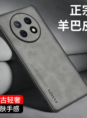 适用华为畅想60x手机壳x60耐脏外壳hi畅享60小众WIKO5G保护套6OX羊巴皮605G畅亨50男女全包防摔50Z绒面磨砂Ⅹ