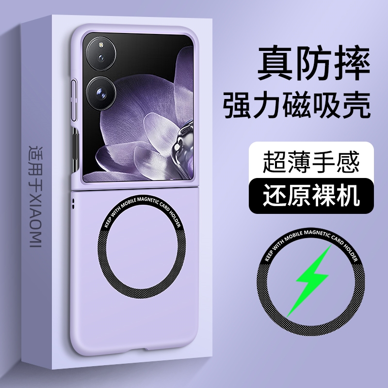 适用手机壳个性网红潮牌
