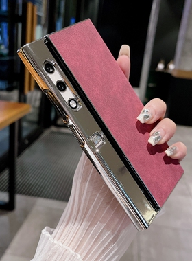 适用荣耀vpurse手机壳华为V新款purse折叠屏honorvpurse秋冬酒红色vpruse外壳电镀vpurs翻毛皮vpures简约高档