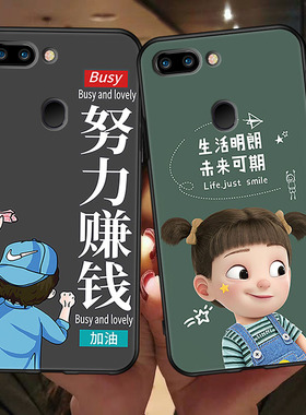 oppor11splus手机壳0pp011splus卡通opp0r11splus文字opoor硅胶防摔OPPOR11Splus软壳popor11sp创意时尚poopr