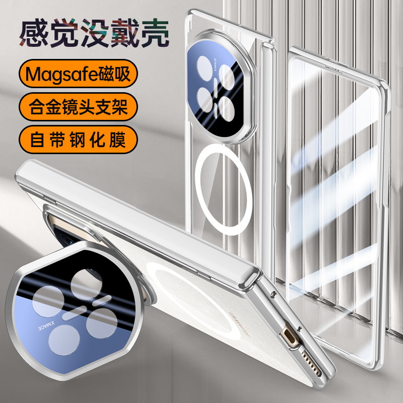 适用手机壳个性潮牌网红