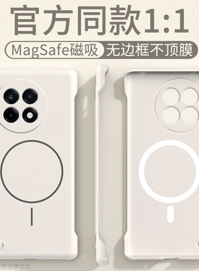 适用一加Ace5手机壳1十Ace5Pro新款1+Aec5专用外壳oneplus液态肤感无边框ac5保护套oppo新品acr磁吸Por不顶膜