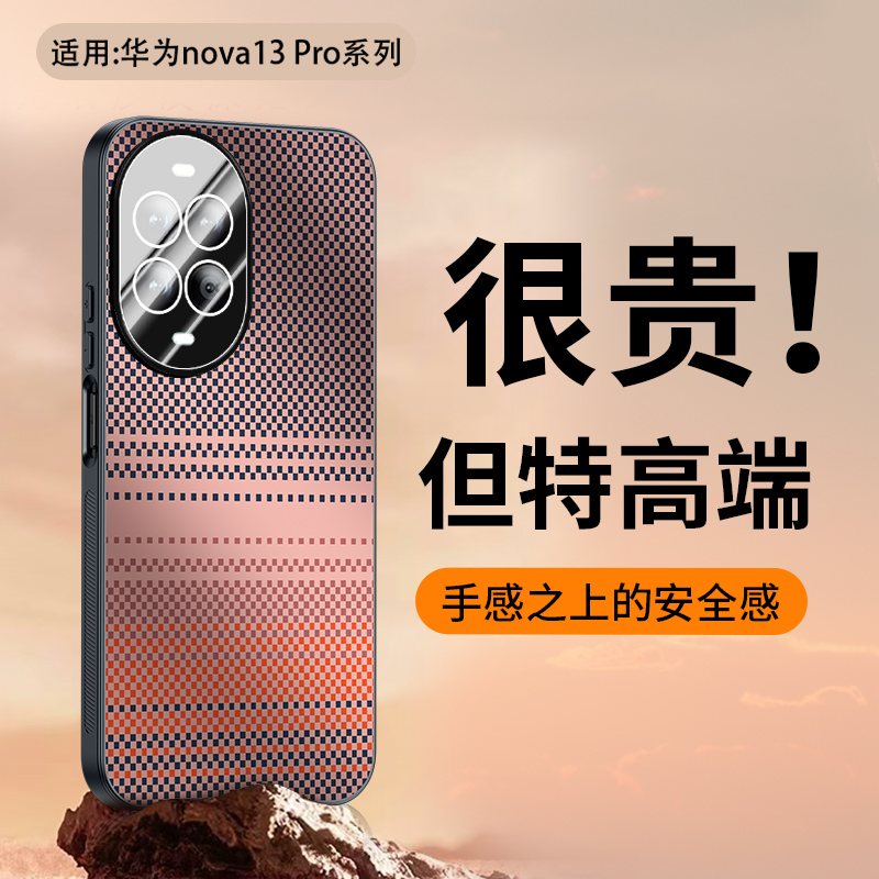 适用手机壳个性潮牌网红