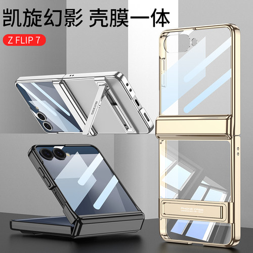 适用手机壳个性潮牌网红
