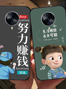 vivos6手机壳v1950a送钢化膜vovis6硅胶防摔voivs6卡通时尚viovs6女款wiwos6文字vivo6s维沃s6网红vlvos男潮