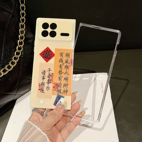 适用小米mixfold3手机壳
