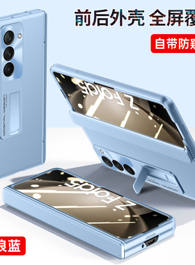适用三星zfold5手机壳GalaxyZfold5皮纹支架z fold5折叠屏flod5保护套samsung中轴铰链全包zflod5新款foid5代