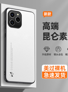 适用华为荣耀60se手机壳69es新款honor素皮白色gia-anoo曲屏GLA一AN00简约giaan大气honor6ose后外壳giaanoo