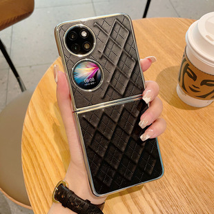 适用华为pocketS手机壳pockte电镀菱格皮纹P50pocket宝盒s折叠屏BAL一AL60高级感pocks简约新款 BALAL00外壳子