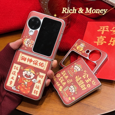 适用oppofindn3flip手机壳findn3filp折叠屏oppo新款n3小oppon保护套oppofind红色皮纹0pp0find新年文字fandn