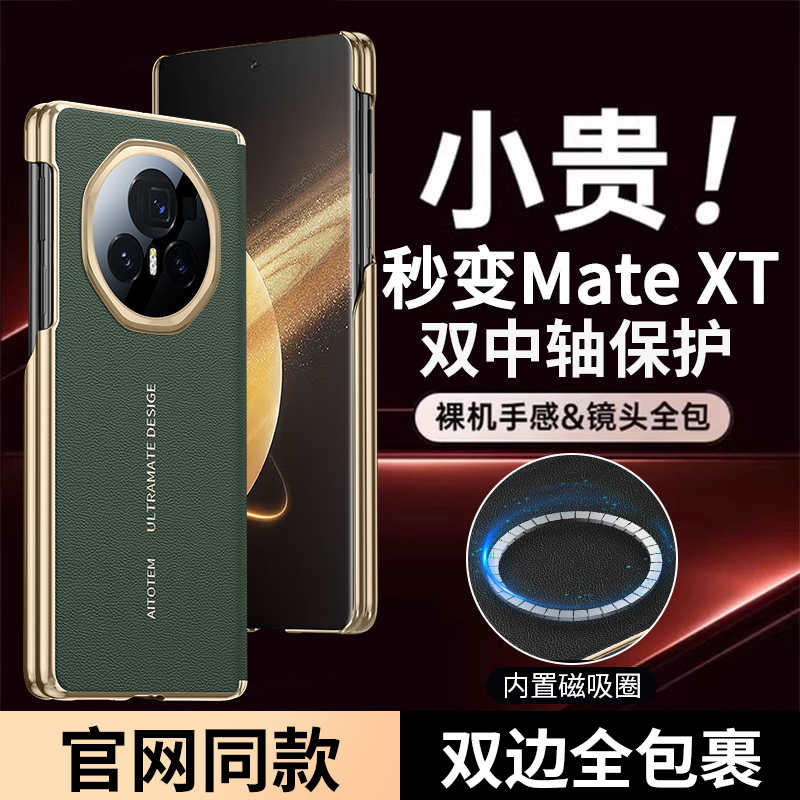 适用手机壳个性潮牌网红