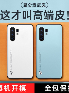 适用vivoX30Pro手机壳V1938T白色素皮vivx30por防摔vivix30pr0创意vlvox30plus软套vivvx30p简约vovi新款男女