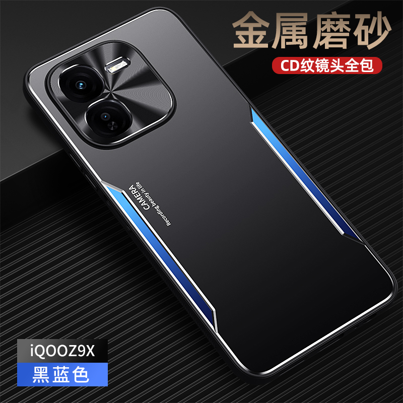 适用iqooz9turbo+手机壳iq00z9turb0保护套iqqoz9turb金属磨砂lqooz9tubro十镜头全包iooqz9x男女vivoiqooz加