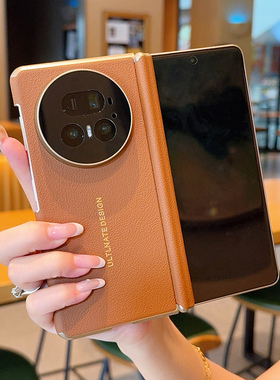 适用荣耀MagicV5双中轴手机壳新款折叠屏V5华为HONORMagicV5内置磁吸magic全包铰链honor荔枝纹maigcv5保护套