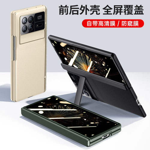 适用小米mixfold3手机壳