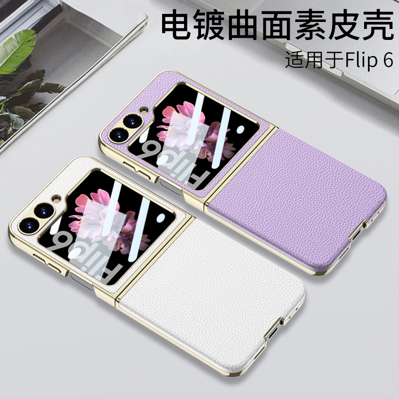 适用手机壳个性潮牌网红